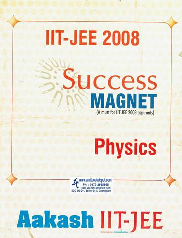 Success Magnet Physics for Aakash IIT JEE (OLD)